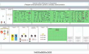 Комплект учебно-лабораторного оборудования «Теория электрических цепей и основы электроники»  - fgospostavki.ru - Ивантеевка
