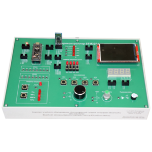 Комплект учебного оборудования «Беспроводный сетевой интерфейс Bluetooth»  - fgospostavki.ru - Ивантеевка