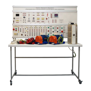 Учебный комплект лабораторного оборудования «Электромонтаж и наладка релейно-контакторных схем управления»  - fgospostavki.ru - Ивантеевка