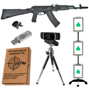 Программно-аппаратный комплекс стрелковый тренажер электронный лазерный «Стрелковый ас» - fgospostavki.ru - Ивантеевка