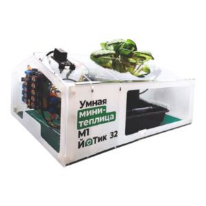 Образовательный набор "Умная мини-теплица" М1 ЙоТик 32 - fgospostavki.ru - Ивантеевка