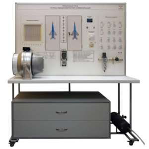 Лабораторный стенд "Стенд аэродинамический универсальный" - fgospostavki.ru - Ивантеевка
