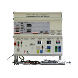 Комплект лабораторного оборудования «Радиотехнические цепи и сигналы №1» - fgospostavki.ru - Ивантеевка