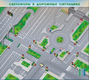 Электрифицированная многофункциональная магнитно-маркерная доска "Светофоры в дорожных ситуациях" - fgospostavki.ru - Ивантеевка