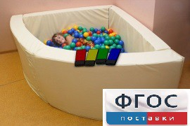 Сухой бассейн вибромузыкальный 1/4 круга с клавишами управления (150х150х66 сантиметров) - fgospostavki.ru - Ивантеевка