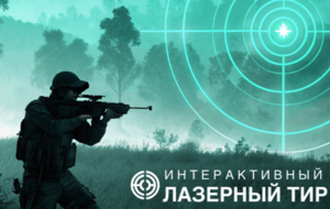 Ноутбук с установленным ПО "Стрелковый АС" - fgospostavki.ru - Ивантеевка