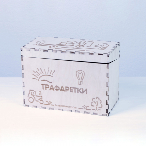«Трафаретки» - Трафареты для письма и рисования детям - fgospostavki.ru - Ивантеевка