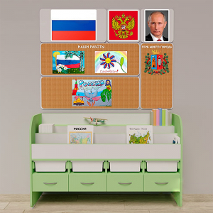 Уголок патриотического воспитания для дошкольников "Россия" Минимальный - fgospostavki.ru - Ивантеевка