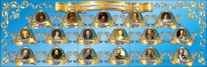 Стенд "Династия Романовых" Вариант 1 - fgospostavki.ru - Ивантеевка