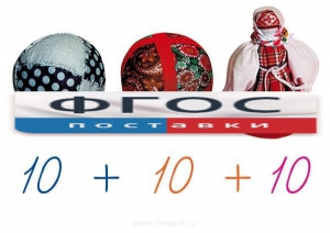Счетный материал на магнитах "Русские забавы" - fgospostavki.ru - Ивантеевка