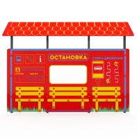 Учебно-игровой макет "Остановка" мобильный - fgospostavki.ru - Ивантеевка