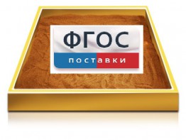 Настольный световой модуль из сосны для рисования песком - fgospostavki.ru - Ивантеевка
