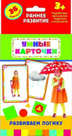 Карточки Домана "Развиваем логику" - fgospostavki.ru - Ивантеевка