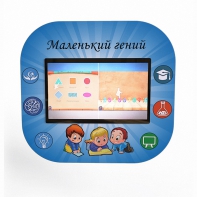 Профессиональный интерактивный развивающий комплекс «Маленький Гений» - fgospostavki.ru - Ивантеевка