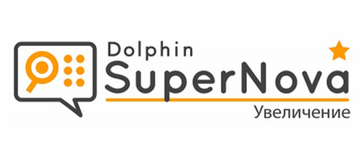 Программа экранного доступа Magnifier - fgospostavki.ru - Ивантеевка