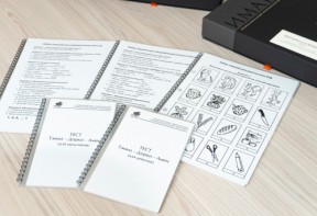 Методика Л.А. Ясюковой (часть 1). Определение готовности к школе. Прогноз и профилактика проблем обучения в начальной школе (Комплект для общеобразовательных школ и гимназий) - fgospostavki.ru - Ивантеевка