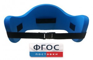 Аквапояс L - fgospostavki.ru - Ивантеевка