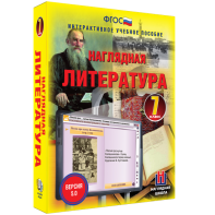 Наглядная литература. 7 класс - fgospostavki.ru - Ивантеевка