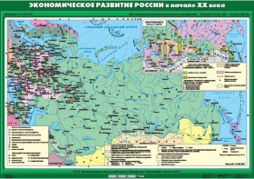 Комплект настенных учебных карт. История России. 9 класс. - fgospostavki.ru - Ивантеевка