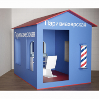 Игровой домик «Парикмахерская» - fgospostavki.ru - Ивантеевка
