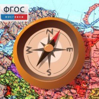 Живая География 2.0. Комплект цифровых исторических карт России  с древнейших времен до современности (Для работы необходима ГИС-оболочка) - fgospostavki.ru - Ивантеевка