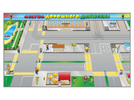 Доска магнитно-маркерная панорамная "Азбука дорожного движения" - fgospostavki.ru - Ивантеевка