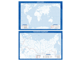 Фрагмент (демонстрационный) маркерный (двухсторонний) "Карта мира и Российской Федерации" (немая) с комплектом тематических магнитов - fgospostavki.ru - Ивантеевка