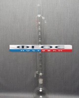 Дистиллятор с шаровым холодильником 500 миллилитров - fgospostavki.ru - Ивантеевка