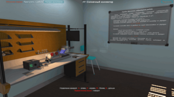 Виртуальная лабораторная работа «Солнечный коллектор» - fgospostavki.ru - Ивантеевка