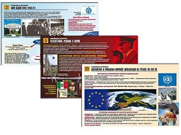 Комплект таблиц по истории "Новейшая история" раздаточные (цветные, ламинированные, А4, 10 штук) - fgospostavki.ru - Ивантеевка