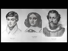 Портреты математиков (18 штук, формат А3) - fgospostavki.ru - Ивантеевка