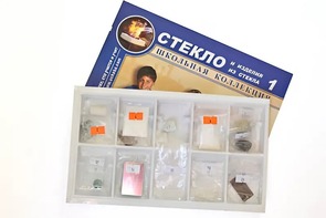Коллекция "Стекло и изделия из стекла" - fgospostavki.ru - Ивантеевка