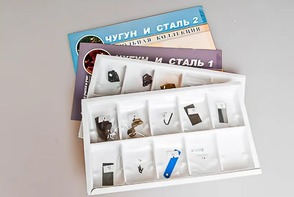 Коллекция "Чугун и сталь" - fgospostavki.ru - Ивантеевка
