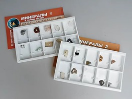 Коллекция "Минералы и горные породы" (20 видов) - fgospostavki.ru - Ивантеевка