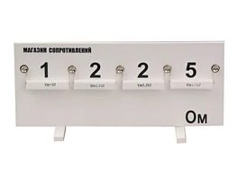 Магазин сопротивлений (демонстрационный) - fgospostavki.ru - Ивантеевка