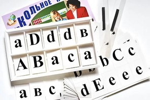 Касса букв для изучения иностранного языка (ламинированная, с магнитным креплением) - fgospostavki.ru - Ивантеевка