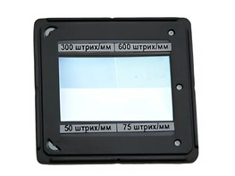 Набор дифракционных решеток (4 штуки) - fgospostavki.ru - Ивантеевка