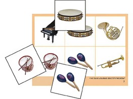 Логопедическое лото "Музыкальные инструменты" (4 планшета, 24 карточки, цветное, ламинированное) - fgospostavki.ru - Ивантеевка