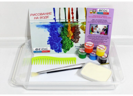 Набор для рисования Эбру "Отличник" - fgospostavki.ru - Ивантеевка