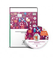 Профориентационная система Профи-2 (новая версия) локальная версия - fgospostavki.ru - Ивантеевка