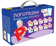 Набор для развития правильной речи "Логопедический" - fgospostavki.ru - Ивантеевка