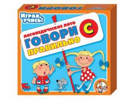 Лото логопедическое "Говори правильно С" - fgospostavki.ru - Ивантеевка