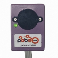 Роботрек "Датчик времени" - fgospostavki.ru - Ивантеевка