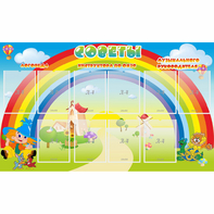 Стенд "Советы" - fgospostavki.ru - Ивантеевка