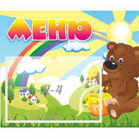 Стенд "Меню" №23 - fgospostavki.ru - Ивантеевка