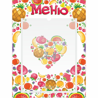 Стенд "Меню" №3 - fgospostavki.ru - Ивантеевка