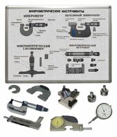 Комплект учебного оборудования «Метрология. Технические измерения в машиностроении» на 9 лабораторных работ - fgospostavki.ru - Ивантеевка