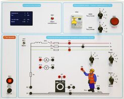 Типовой комплект учебного оборудования «Устройство защитного отключения»   - fgospostavki.ru - Ивантеевка