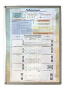 Планшет "Подшипники" - fgospostavki.ru - Ивантеевка