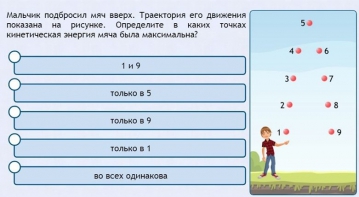 Интерактивные курсы. Физика 10 класс. Базовый. - fgospostavki.ru - Ивантеевка